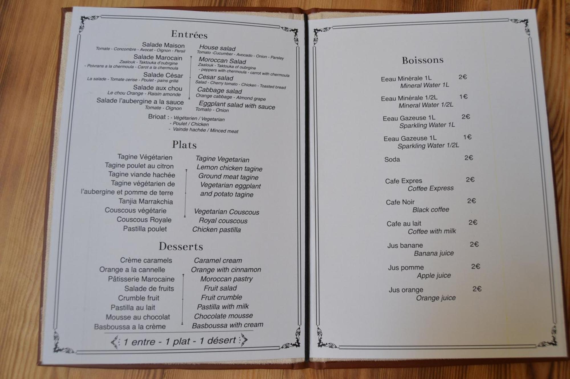 Riad Samarine 마라케시 외부 사진